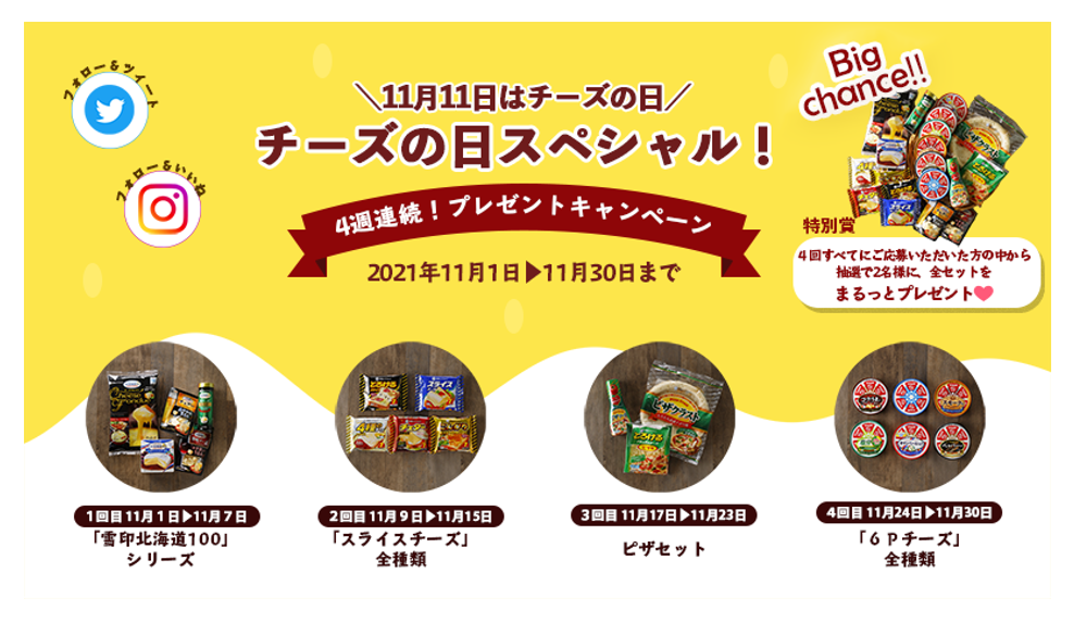 ジョエル・ロブション氏が認める世界一の称号を持つ才能あふれるシェフ 関谷健一朗がガストロノミー ジョエル・ロブション 新ディレクトゥール・キュイジーヌ(総料理長)に就任