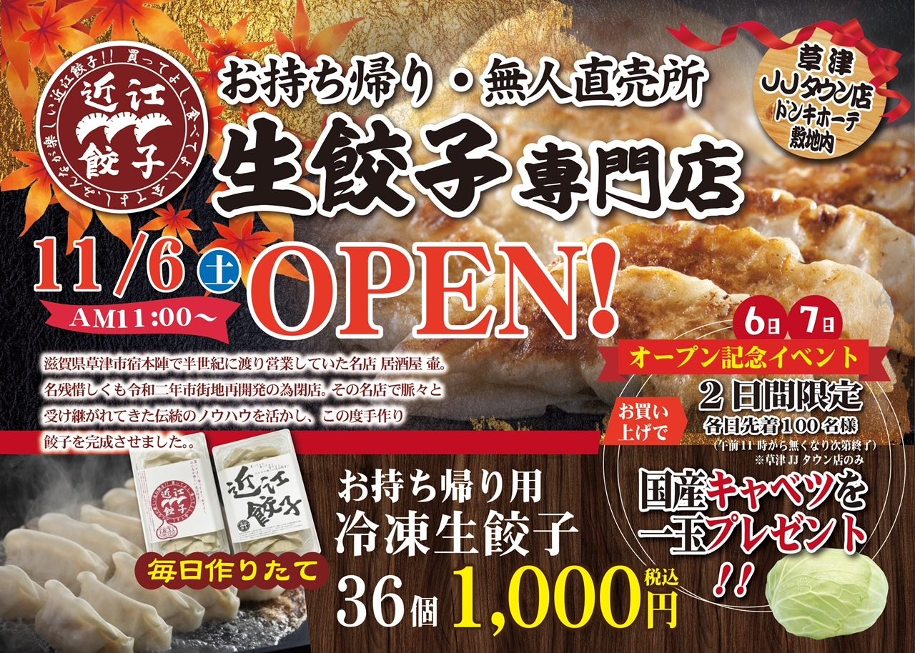 からあげ専門店『がブリチキン。』の
公式アプリに『betrend』が採用　
～来店スタンプ数に応じて会員ランクがアップ～