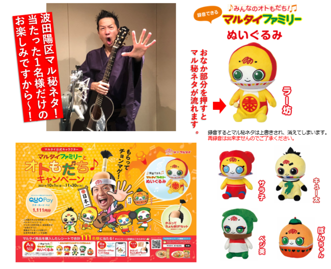 サステナブル・ヴィーガンチーズブランド「TOKYO VEG LIFE faux-mage」が11月1日(月)世界ヴィーガンデーに本格オープン。一般予約販売を開始。