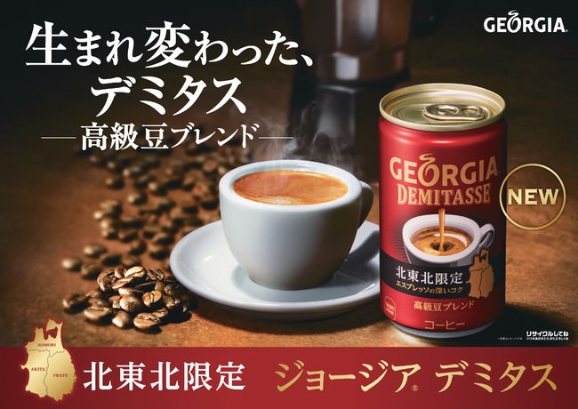 応援購入サイト「マクアケ」で支援目標2000%を達成! 11月1日(月)発売 「北海道しあわせロール(ミルク/チーズ)」