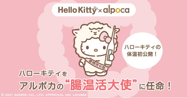 スペイン生まれのいちじくチョコ。冬季限定『ラビトスロワイヤル』を今年も発売!ギフトにおすすめ「クリスマス限定パッケージ」の予約販売も開始。