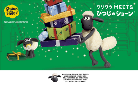 お菓子情報メディア “お菓子と、わたし”主催SNSイベント「おせんべいと、オヤジ」を11月1日から公式Twitter上で開催