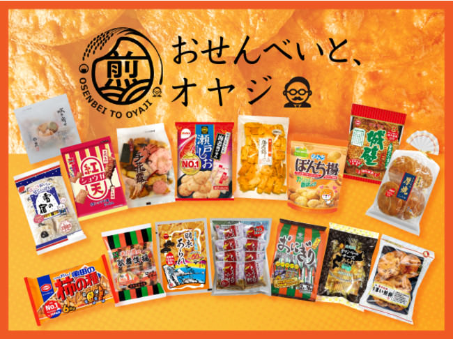 ２年連続好調！冬季限定販売の“あの味付き生餅”が今年も登場！創業200年以上の歴史を誇る醤油メーカー伝統の「餅つき」から生まれた門外不出の“秘伝の砂糖醤油”を練りこんだ「醤餅-ひしおもち-」