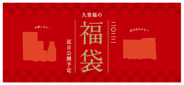 「昼はカフェ、夜はサカバ。PRONTO（プロント）」ブランドプロモーション動画公開