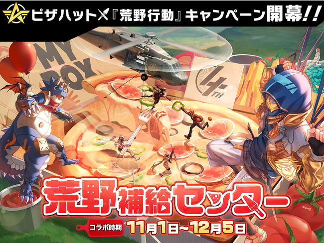本当に”ハズレなし”と話題！毎年大人気のお正月福袋　11/11(木)11:00に詳細を公開！お見逃しなく！【久世福商店・サンクゼール】