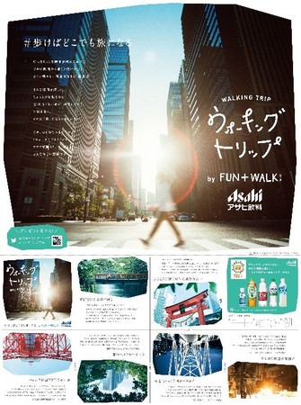 日本初のタクシーデリバリー専用アプリ『GO Dine』で人気ホテルやパティスリーの“生”クリスマスケーキデリバリーが実現