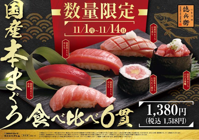 『天下一品』×『le coq sportif』“鶏”が共通項ラーメンとファッションの異業種による周年記念コラボレーション企画 ”ラーメンの具材やどんぶり”からインスパイアされた限定スニーカーが誕生！