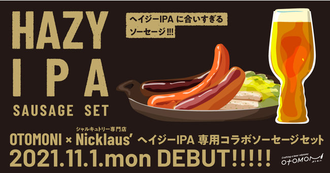 「無断キャンセル保険」の提供を開始