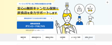 11月18日(木)0時、ボジョレー・ヌーヴォー解禁と共に
デジタルとリアルが融合したワインと日本酒の専門店
「ヴィノスやまざき銀座店」をオープン