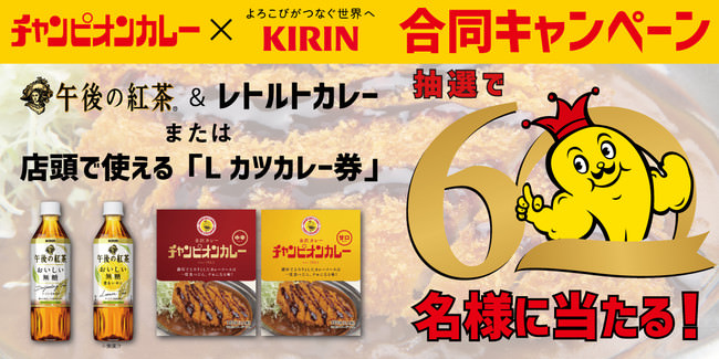 【11月1日(月) 世界ヴィーガン・デー】 “大豆ミートと野菜のトマトパスタソース”販売開始。