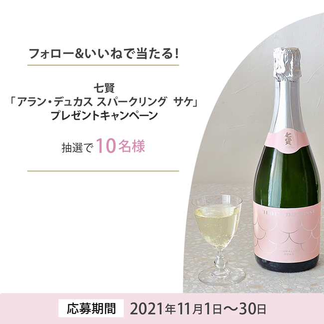 【新たなチャレンジ】冷凍宅食サービス「nosh」は、11月から毎週新メニューを3品へ!