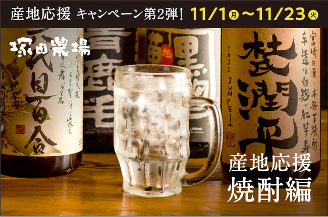 愛知創業648年“八丁味噌”使用、毎月10万個完食のギョーザ専門店が作る味変&万能味噌ダレ『#ニコ味噌』先行販売開始たった2日で累計193本突破