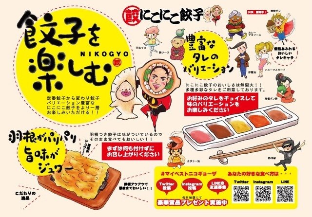 次回使えるクーポン券を配布中♪頑張ろう!鳥取・岡山「県産品販売促進」キャンペーン