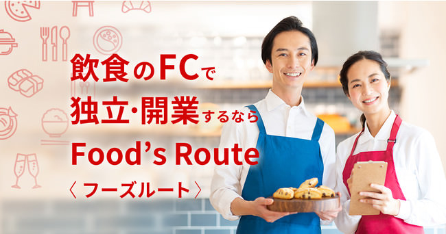 【ホテルJALシティ青森】JALふるさとアンバサダーと考案“「津軽ワイン」と「スチューベン」を使ったランチブッフェ「津軽ワインと美食のマリアージュ」開催”