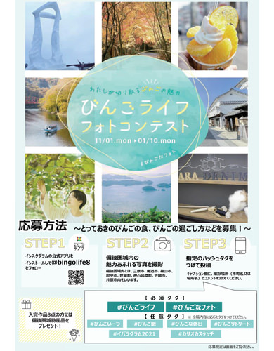 コンラッド東京、モダンフレンチ「コラージュ」が11月4日(木)より営業再開決定