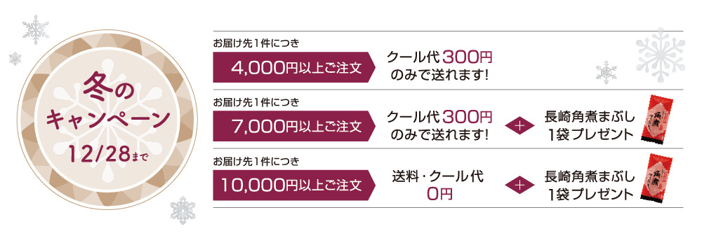 和食さと テイクアウト限定企画「ローストビーフ祭り」開催します!!