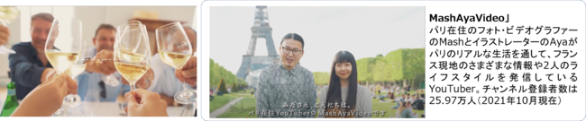 谷川岳の麓、みなかみ町の大自然が育んだ井戸水でつくる「月夜野クラフトビール」を味わう!ドイツでの醸造歴もある醸造家自らが解説するオンライン・テイスティング 11月1日(月)14時 販売開始