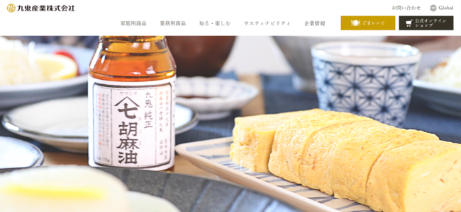 ミニサイズからホールケーキまで。家族でもおひとりさまでも楽しめる！KEYUCAプロデュース「ドルチェフェリーチェ」「ケユカスイーツ」クリスマスケーキの予約受付を開始！