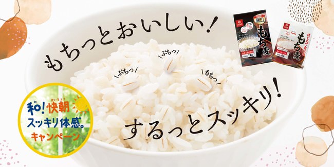 心地よい清涼感とフルーツのおいしさをシュワッとすっきり楽しめる『ミンティアブリーズ スパークリングマスカット』11月8日新発売