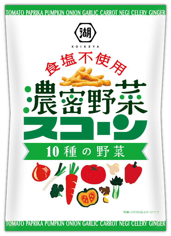 「日清のどん兵衛 きつねうどん 45周年記念プレミアム 史上最極もっちもち麺」「日清焼そばU.F.O. 45周年記念プレミアム 史上最極どろっと特濃ソース」(11月15日発売)