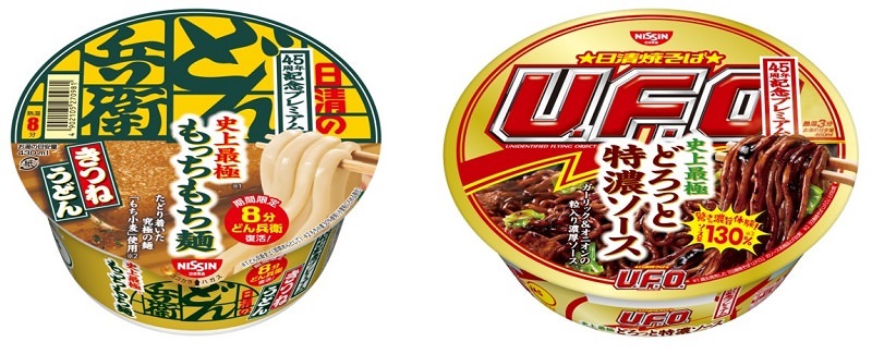 喜多方ラーメン坂内、大人気の期間限定メニュー『青唐ねぎ塩ラーメン』がついにレギュラー化