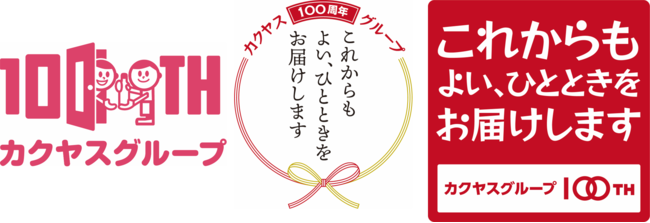 日本ワイン祭り ～JAPAN WINE FESTIVAL～　開催決定！！