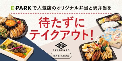 【都ホテル 四日市】現在地移転開業30周年記念  地元学生とのコラボで誕生したオリジナルケーキを販売