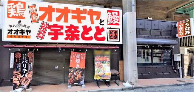 南越谷駅前店