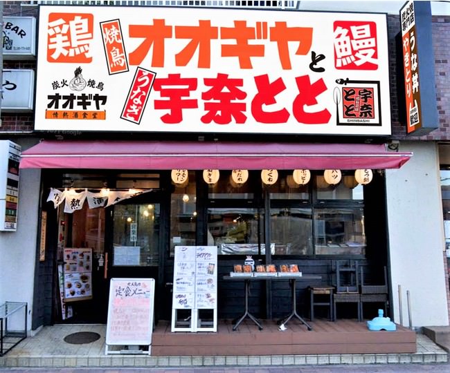 新杉田駅前店