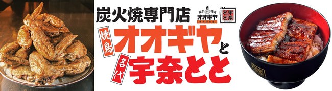 【京都高島屋】人気洋菓子店「アトリエうかい 髙島屋京都店」京都初の常設店が11月1日（月）に オープン！～髙島屋京都店限定商品「フールセック・丸缶」を新発売～