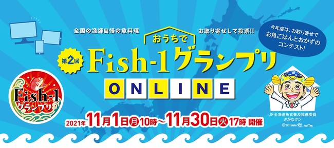 モスバーガー×リラックマ限定オリジナルデザインマグカップが付いてくる！「リラックマセット」～全国のモスバーガー店舗（一部店舗除く）にて数量限定で発売～