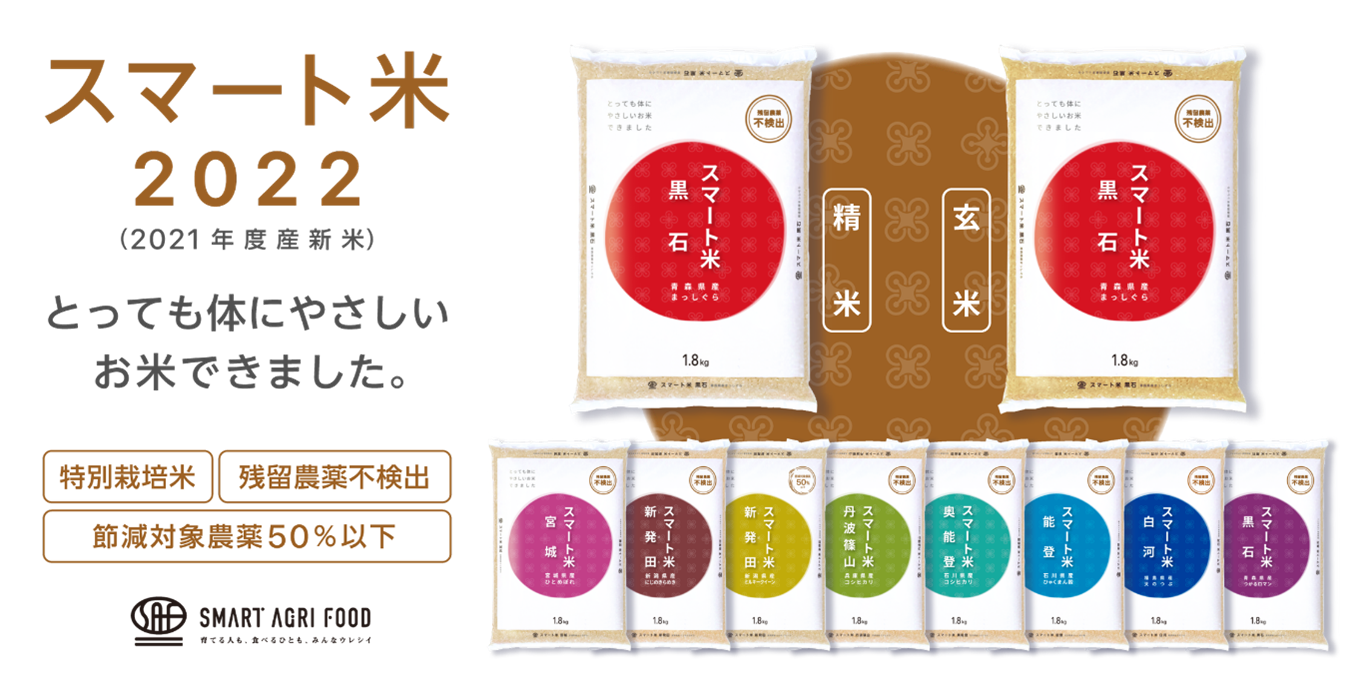 ～展示商品を“見る・触れる・知る・食す・買う”ことができる体験型スペース～ FOOD TECH PARK（渋谷店・銀座店）にてearthmeat LIKE CHICKEN!?の 展示、2foods 店舗との期間限定コラボレーションキャンペーンが開始します！