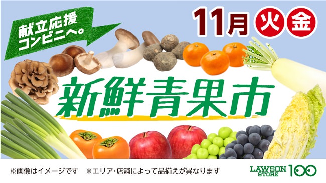 【石川県初出店】名物ザックザクカレーパンをひっさげて「小⻨の奴隷 金沢⻑坂台店」11月11日オープン！ホリエモン発案エンタメパン屋が、今秋開業の複合商業施設「レガロ⻑坂」内に。