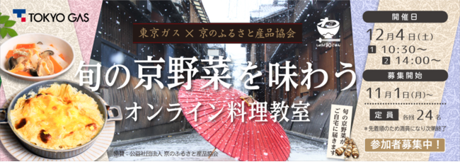 ローソンストア100は献立応援コンビニへ。11月の毎週火・金曜日に「新鮮青果市」を開催！
