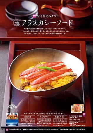 旬の京野菜が自宅に届くオンライン料理教室開催！冬にぴったりな豆乳味噌グラタンと炒めなますづくり【東京ガスオンライン料理教室】