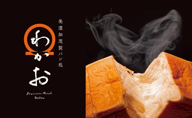 ブレッツェル専門店「ブレッツェリア」より「カレーブレッド」が新発売！