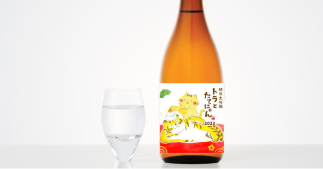 【老舗洋菓子メーカーが高級食パンをプロデュース！】スイーツのノウハウを取り込んだ美濃加茂製パン処わかおの高級食パンが「Wayu 若尾製菓 online store」にて販売開始！