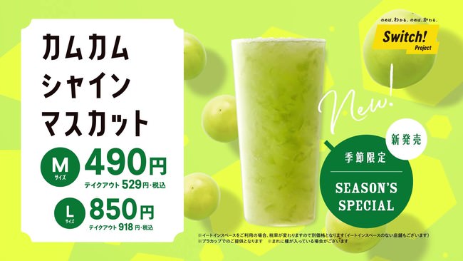 いよいよ東京都心に初進出！「今すぐ便」のpandamart（パンダマート） 11/2（火）より都内初の拠点「渋谷」でサービスを開始！