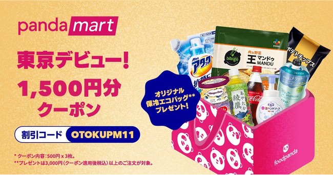 【近畿圏ライフ】ふっくらモチモチの皮が自慢のライフオリジナル肉まん誕生！「神戸元町肉まん」を新発売
