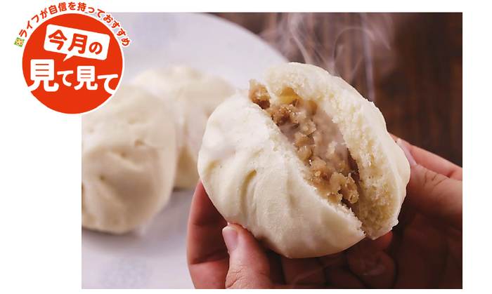 【首都圏ライフ】大人気コロッケを使用した「カニ香るクリームコロッケのチーズコッペ」を新発売！