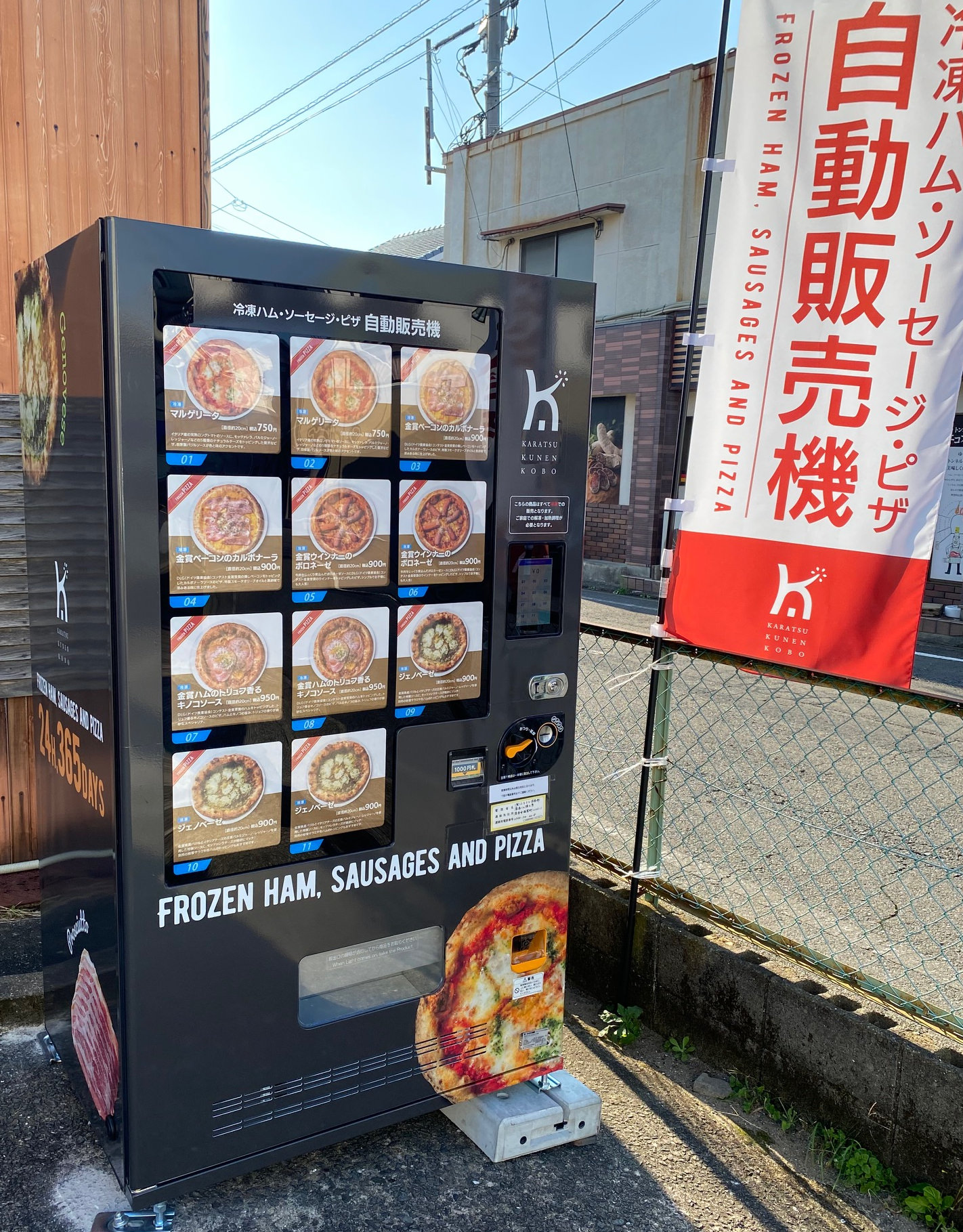 達成率932％！長野県の寿高原食品が手がける“そのまま食べる”
プレミアムあんずジャム「an’s」の先行販売が大好評で終了