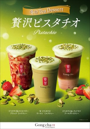 「マウントレーニア カフェラッテ スノーファンタジア ～クッキー＆クリーム風味～」11月16日（火）より全国にて新発売！