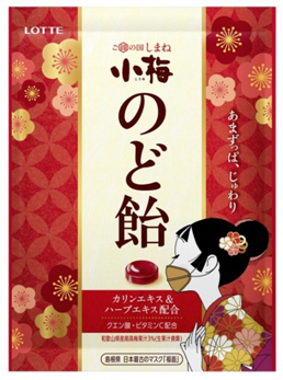 【丸源ラーメン】非売品の「ベビースターラーメン 熟成醤油肉そば味」が貰える！創業20周年記念キャンペーン追加開催のお知らせ