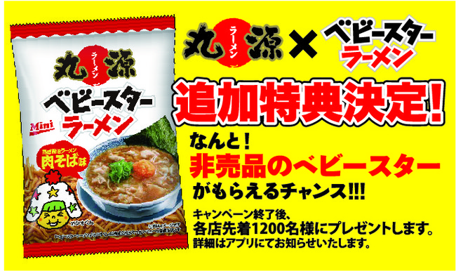 小梅ちゃんが“日本最古”のマスク「福面」を装着！ロッテと島根県のコラボレーション商品「小梅のど飴」が新登場！