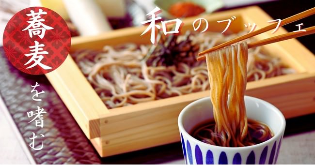 コロナ禍のおうちごはんで“冷凍うどん”が人気！硬さは“コシのあるうどん派”が約8割、出汁は“色が薄い派”が6割超 地方別は、九州のみ“軟らかいうどん派”寄り、だしは各地域の特色寄り！