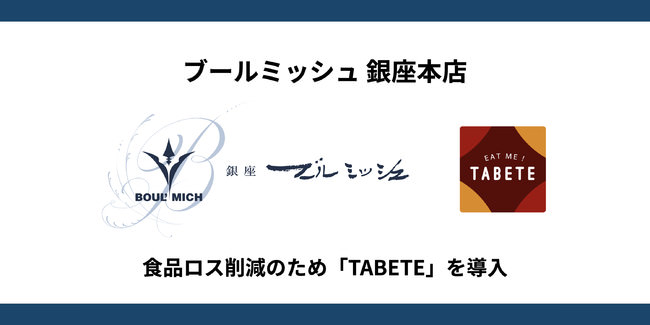 シェラトン都ホテル大阪が彩るクリスマス限定メニューのご案内