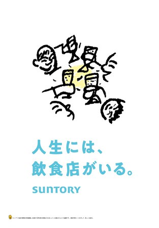 和食麺処サガミで「船上活〆　鮮度抜群　黒瀬ぶりフェア」を販売