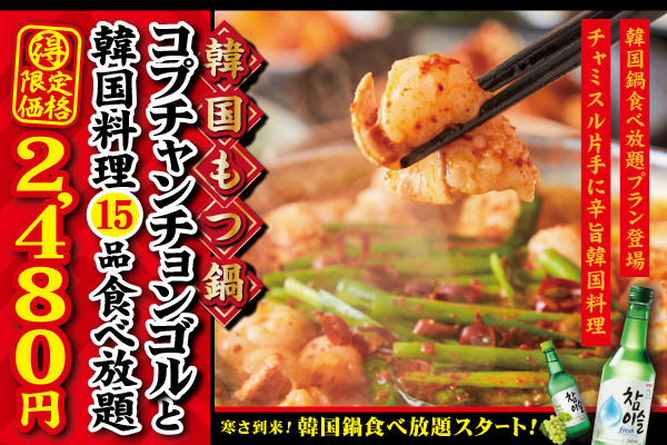 「明星 ラブこめ一平ちゃん大盛 カレーうどん チーズ入りふりかけ付き」(11月29日発売)