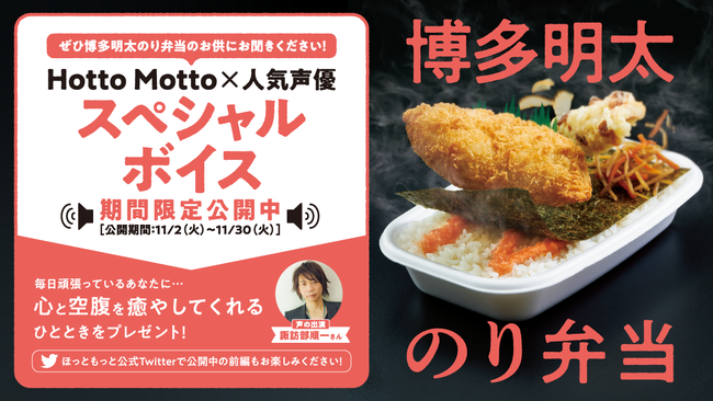 日本橋三越本店 新館5階に「お歳暮ギフトセンター」が本日オープンしました！サステナブルなギフト、年末年始の食卓を彩る三越限定グルメなど約1600点からお選びいただけます。