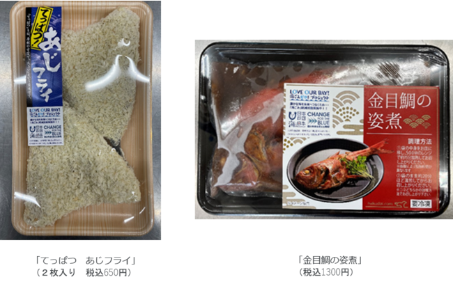 生の本マグロの旨味と色味が楽しめる「刺身重」  お正月のご馳走需要に向けて販売開始　　　鮮度が保てる業界注目の冷凍技術で 築地の老舗寿司店と天然マグロ専門卸が共同開発